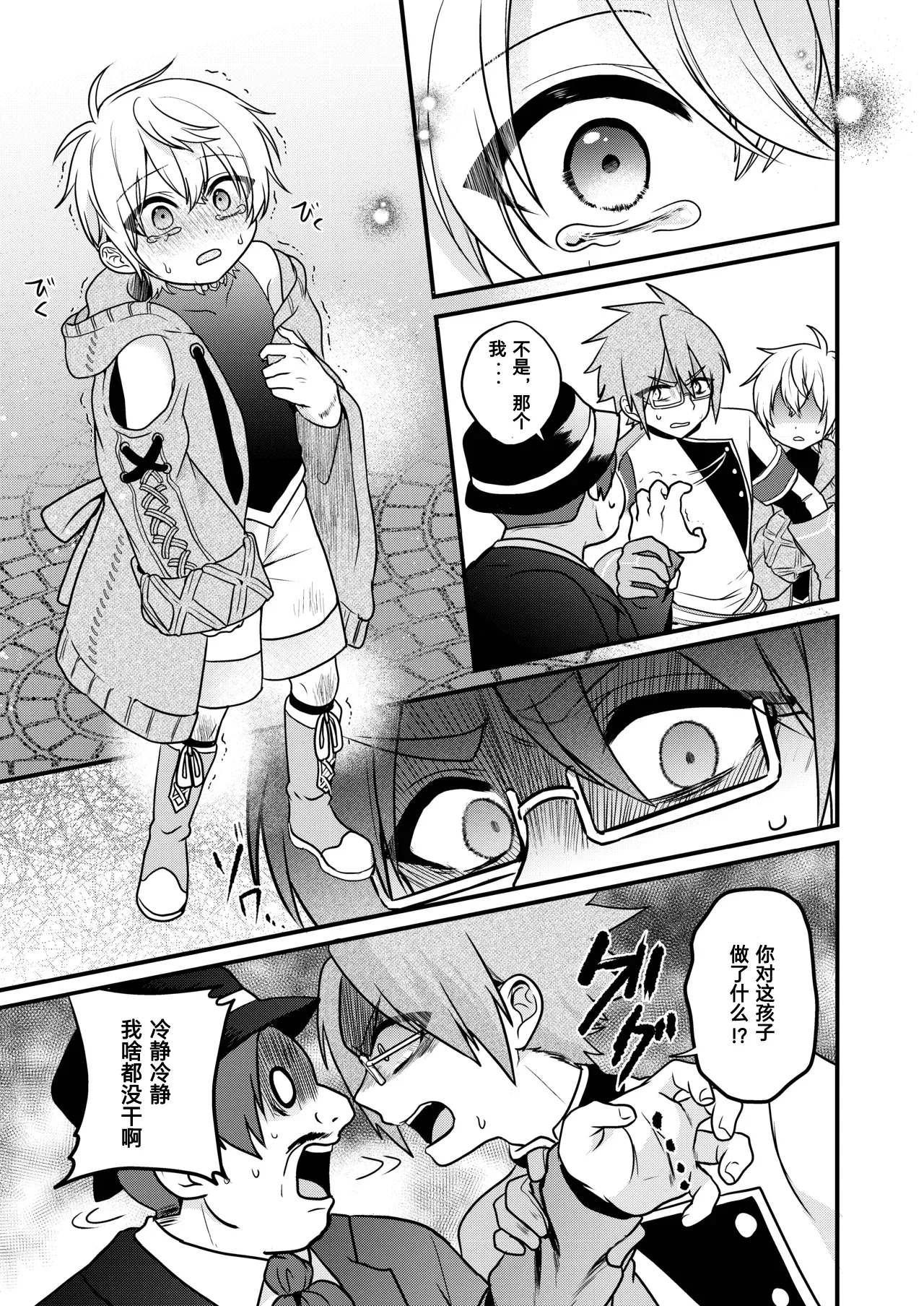 หน้า 63