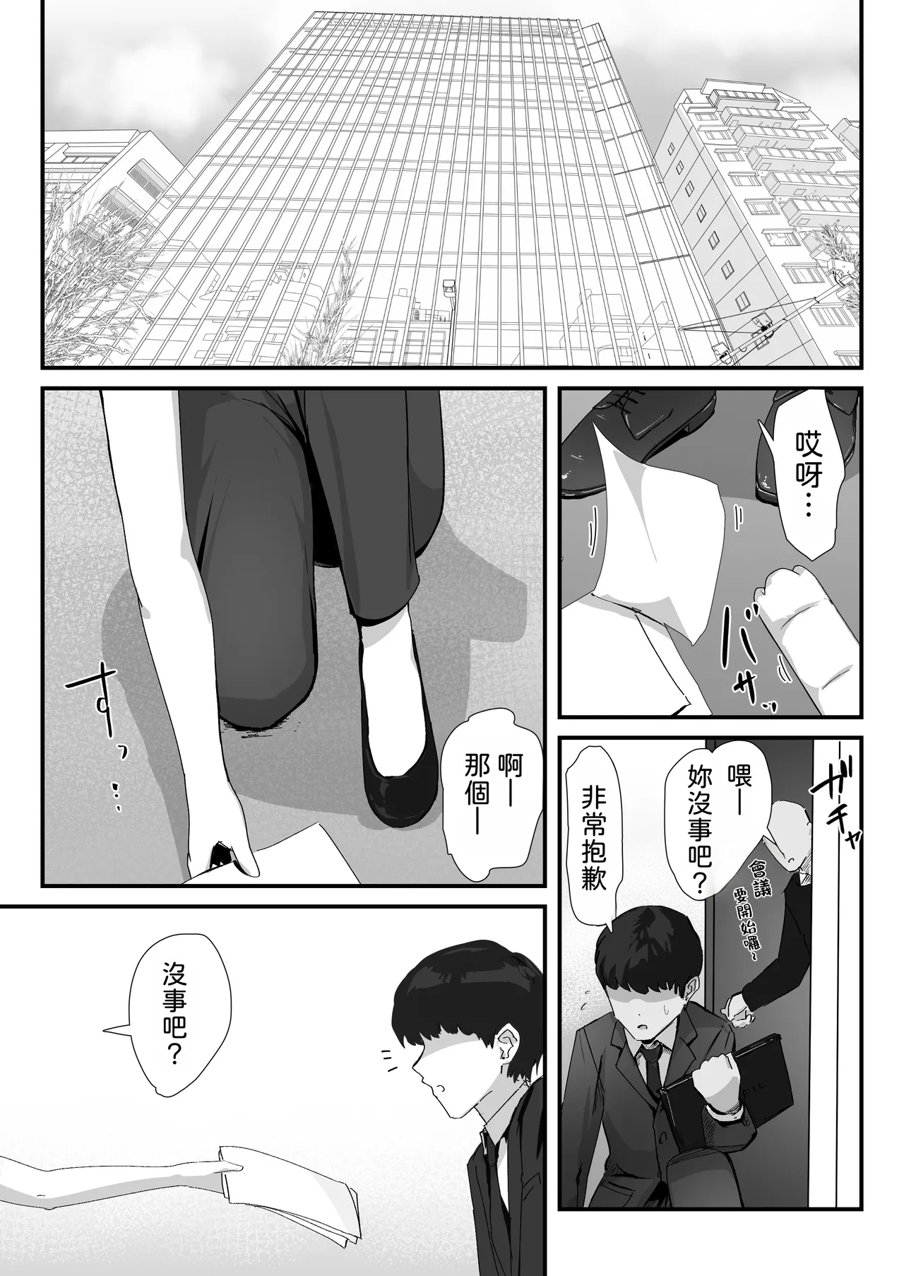 หน้า 2