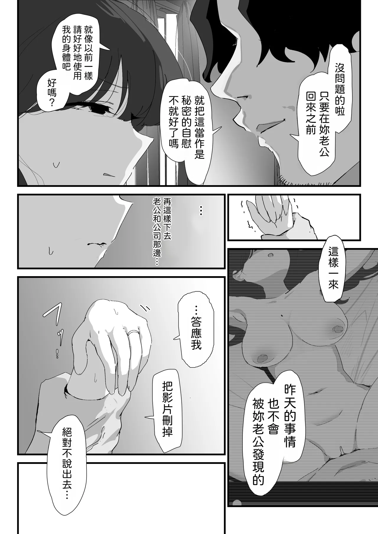 หน้า 25
