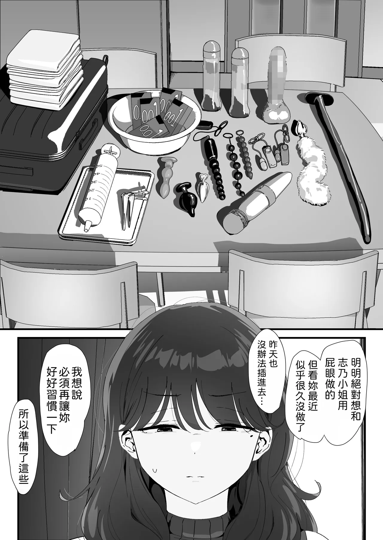 หน้า 26
