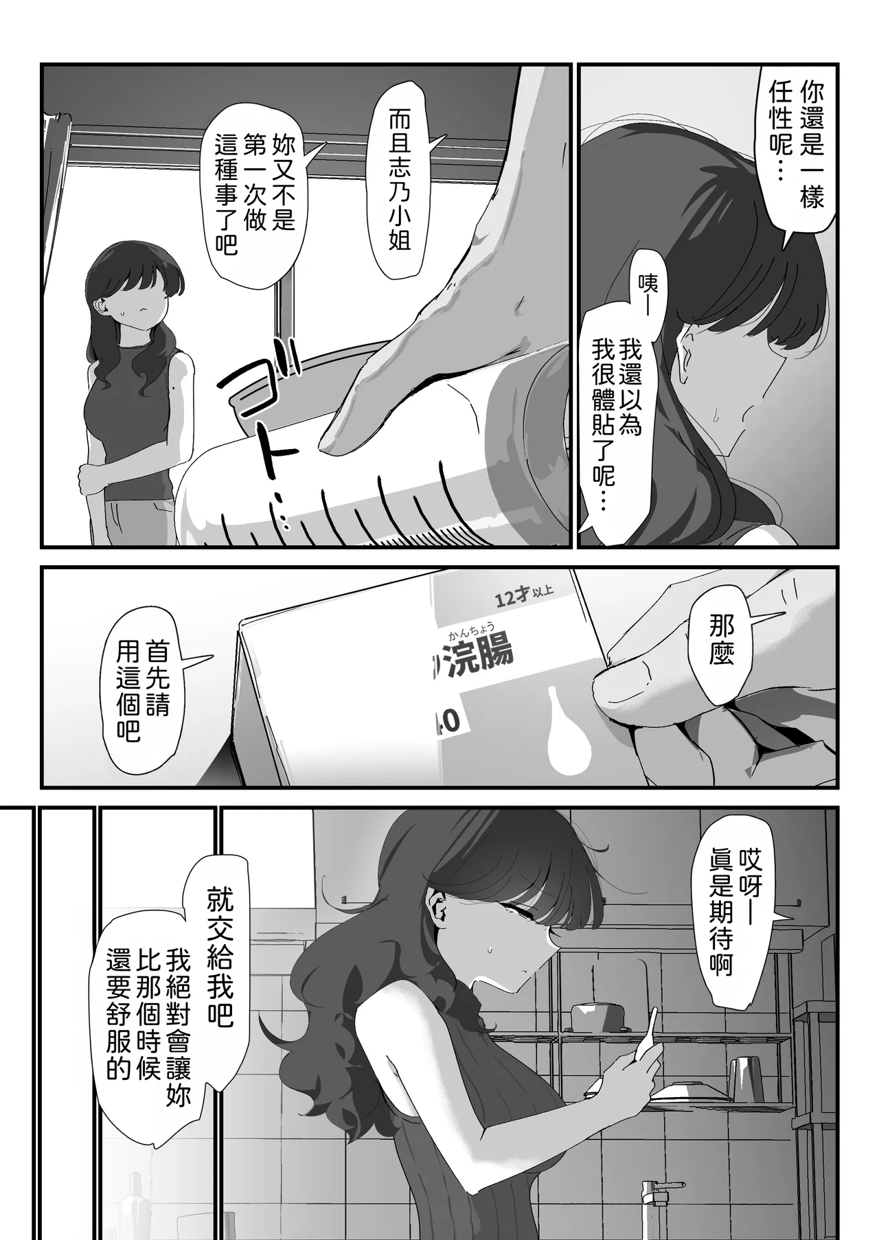 หน้า 27