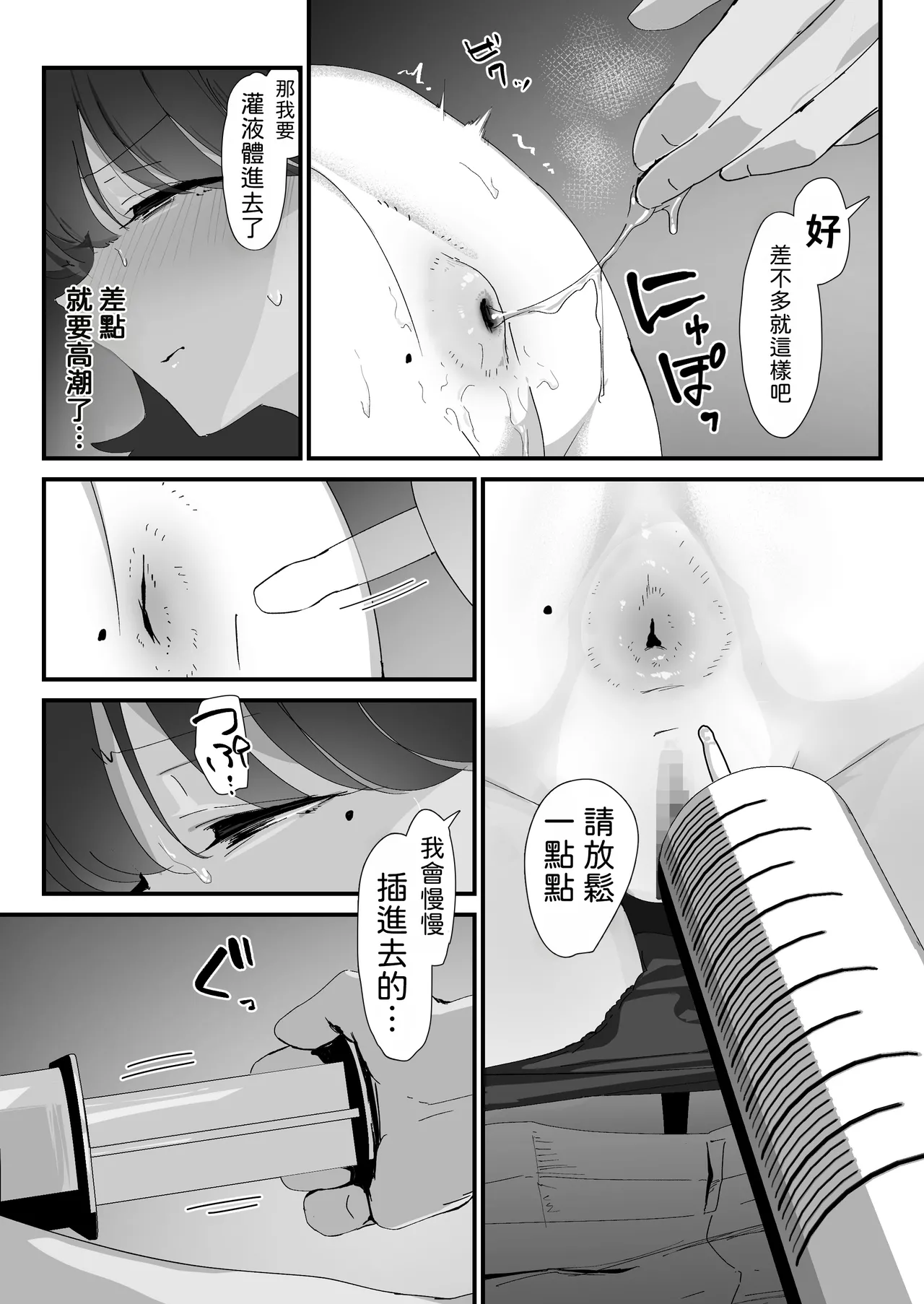 หน้า 36