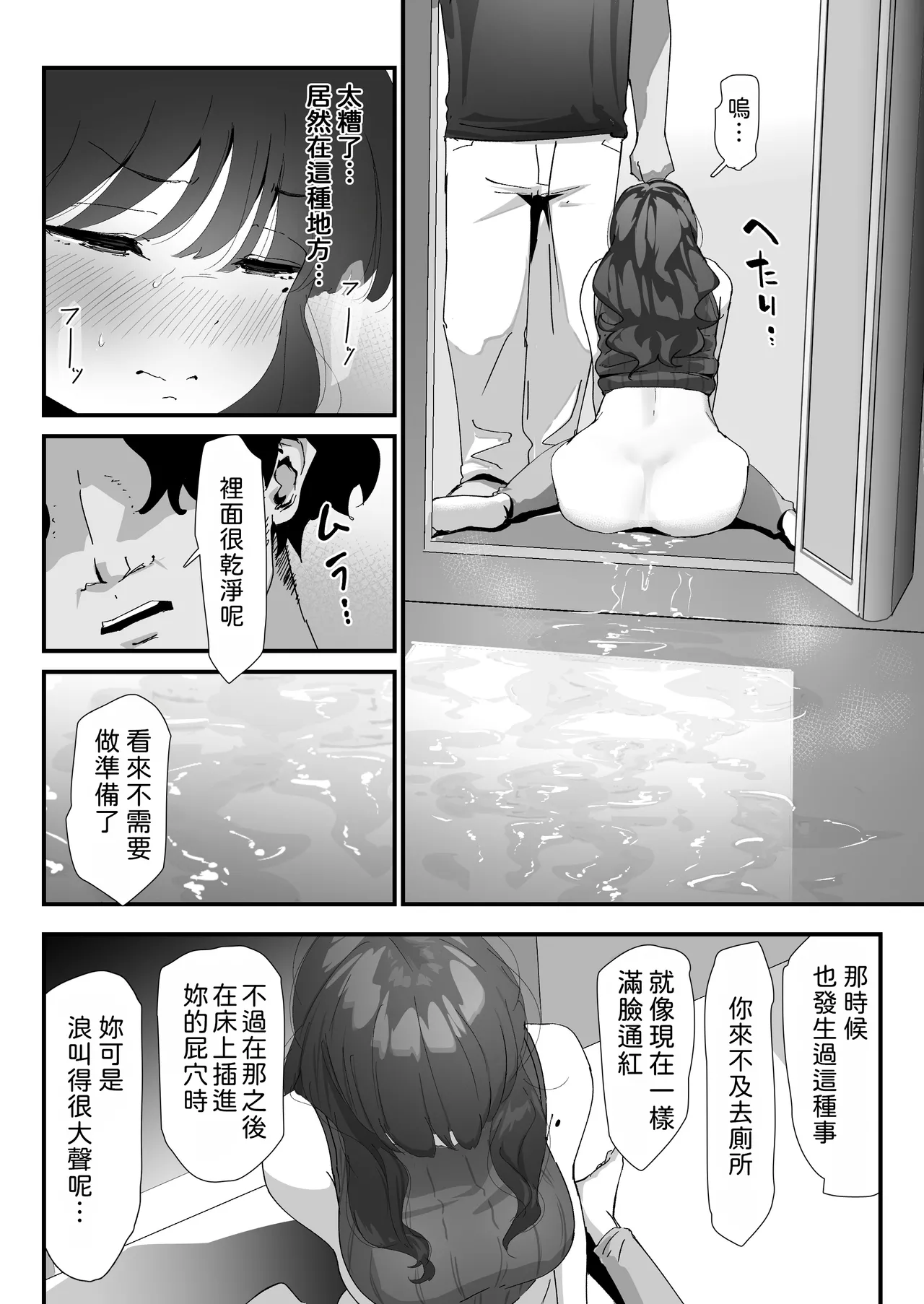 หน้า 40