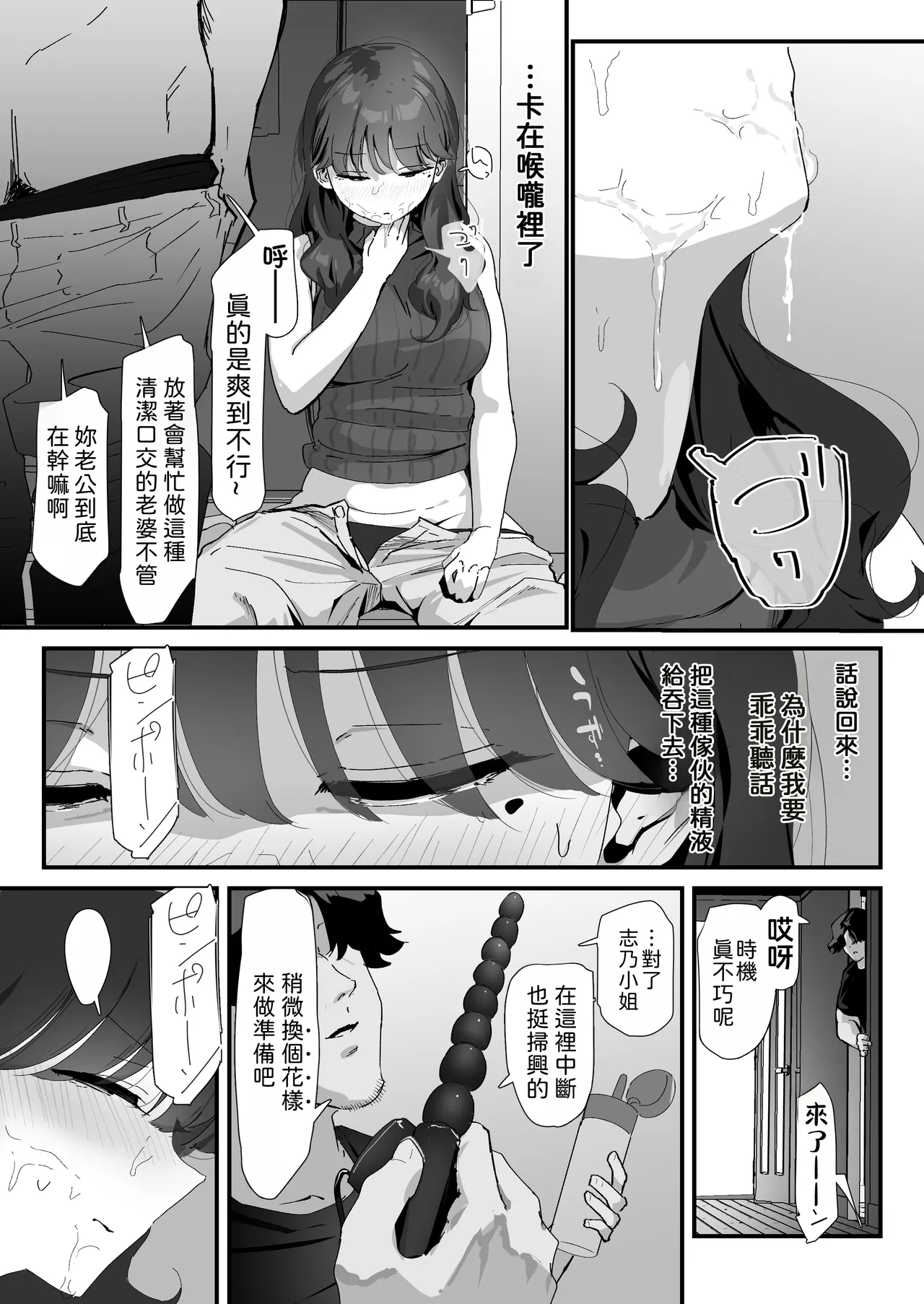 หน้า 47