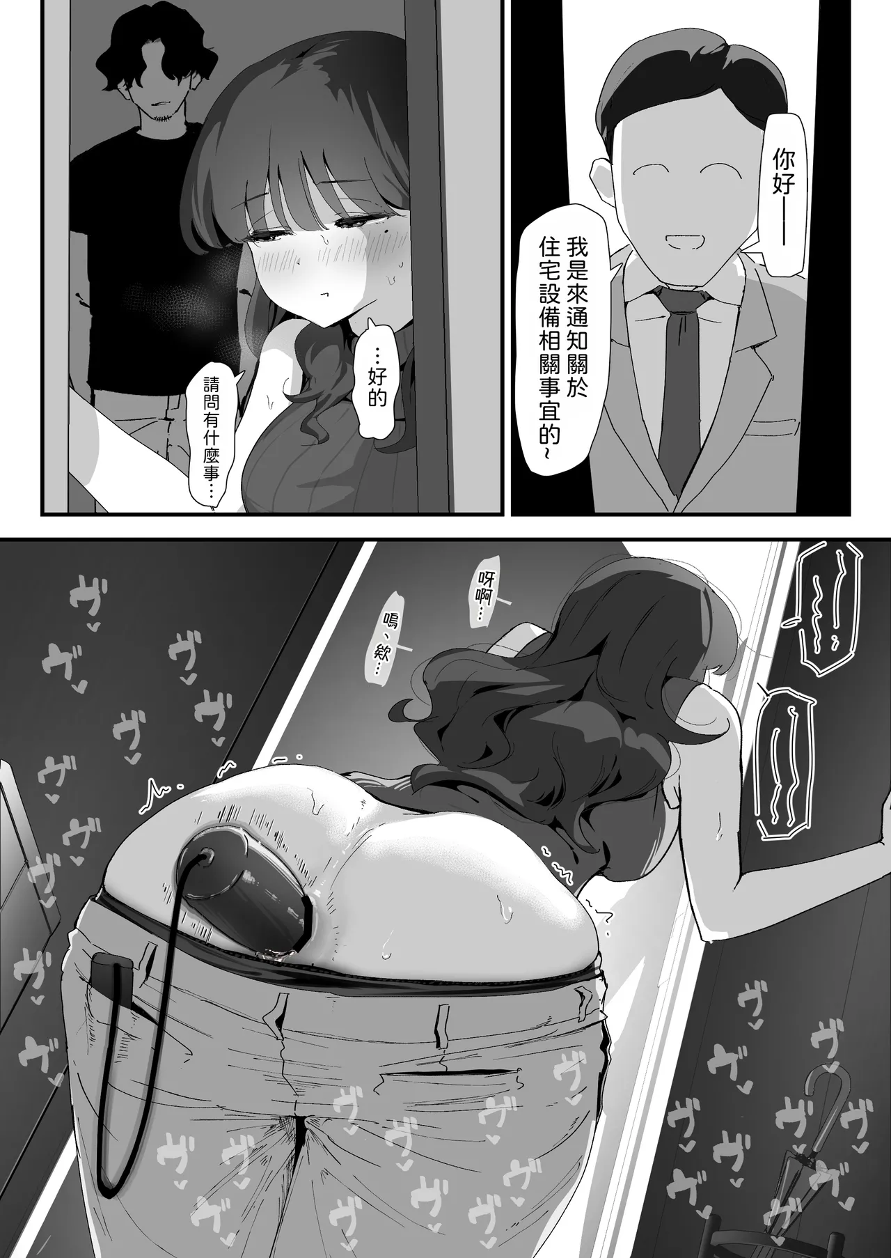 หน้า 48