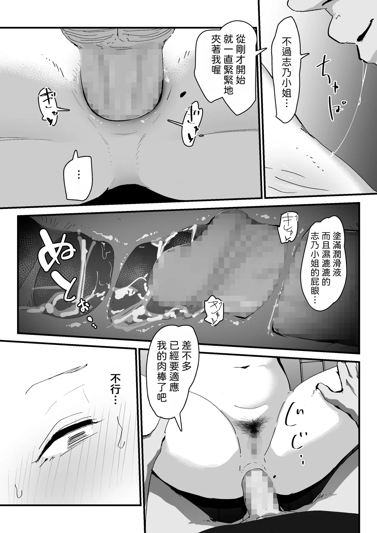 หน้า 61
