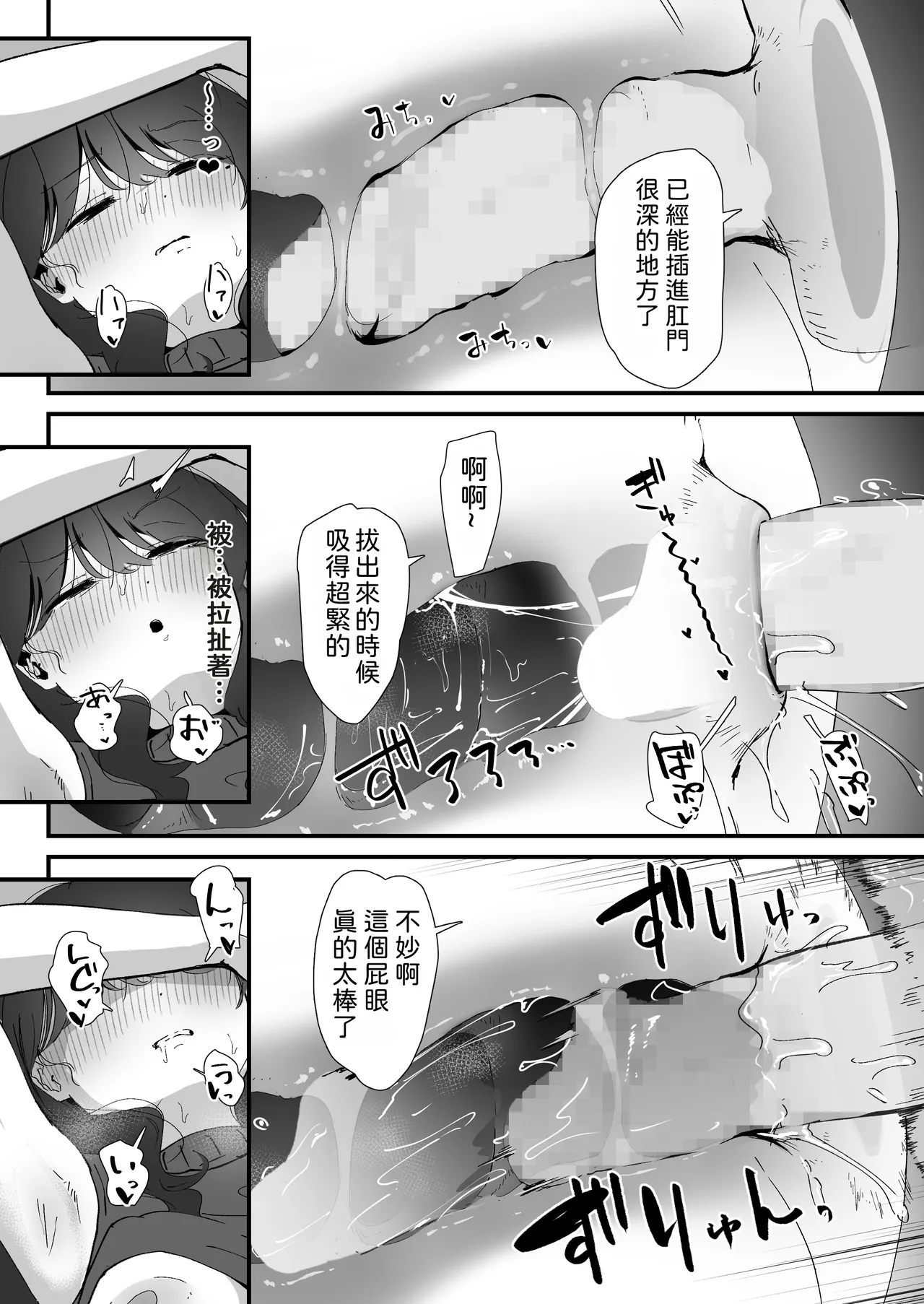 หน้า 63