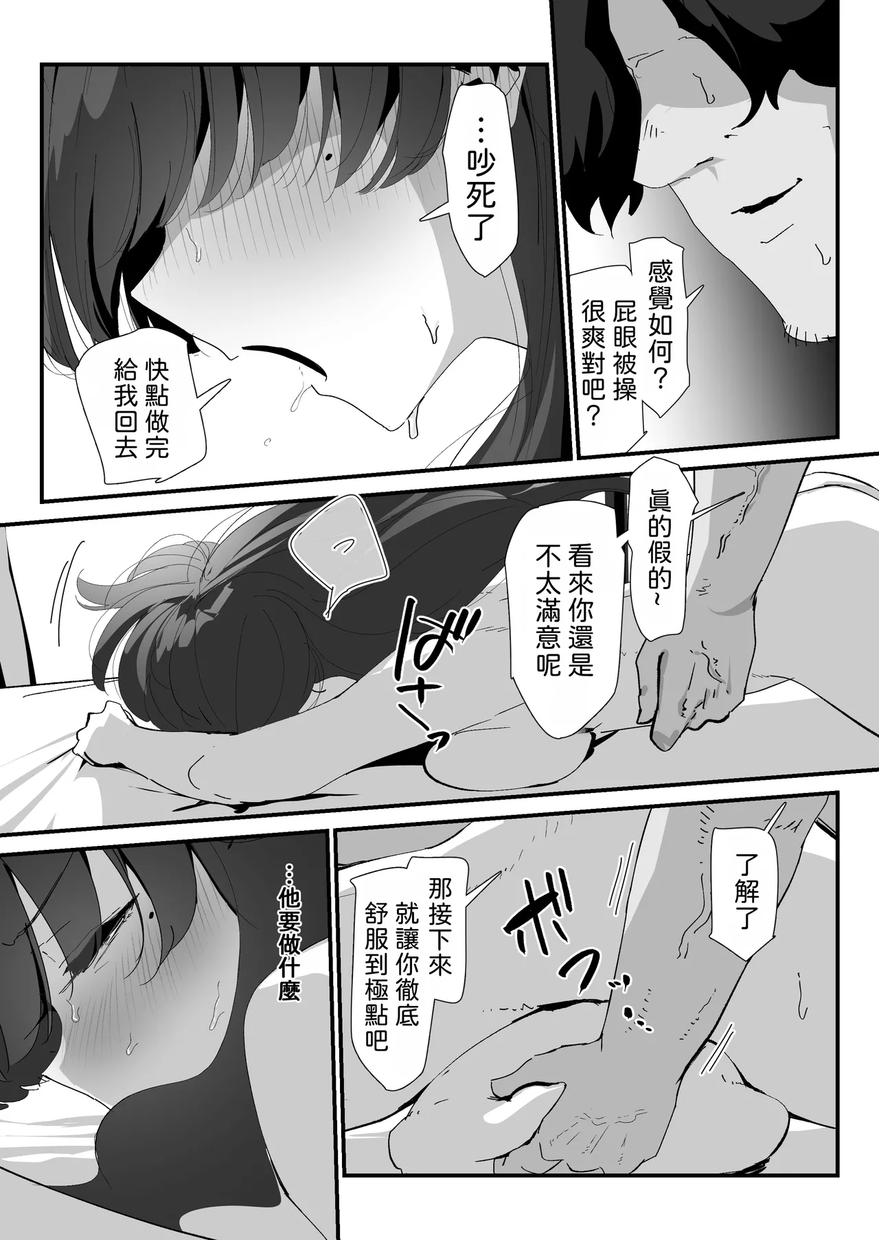 หน้า 73