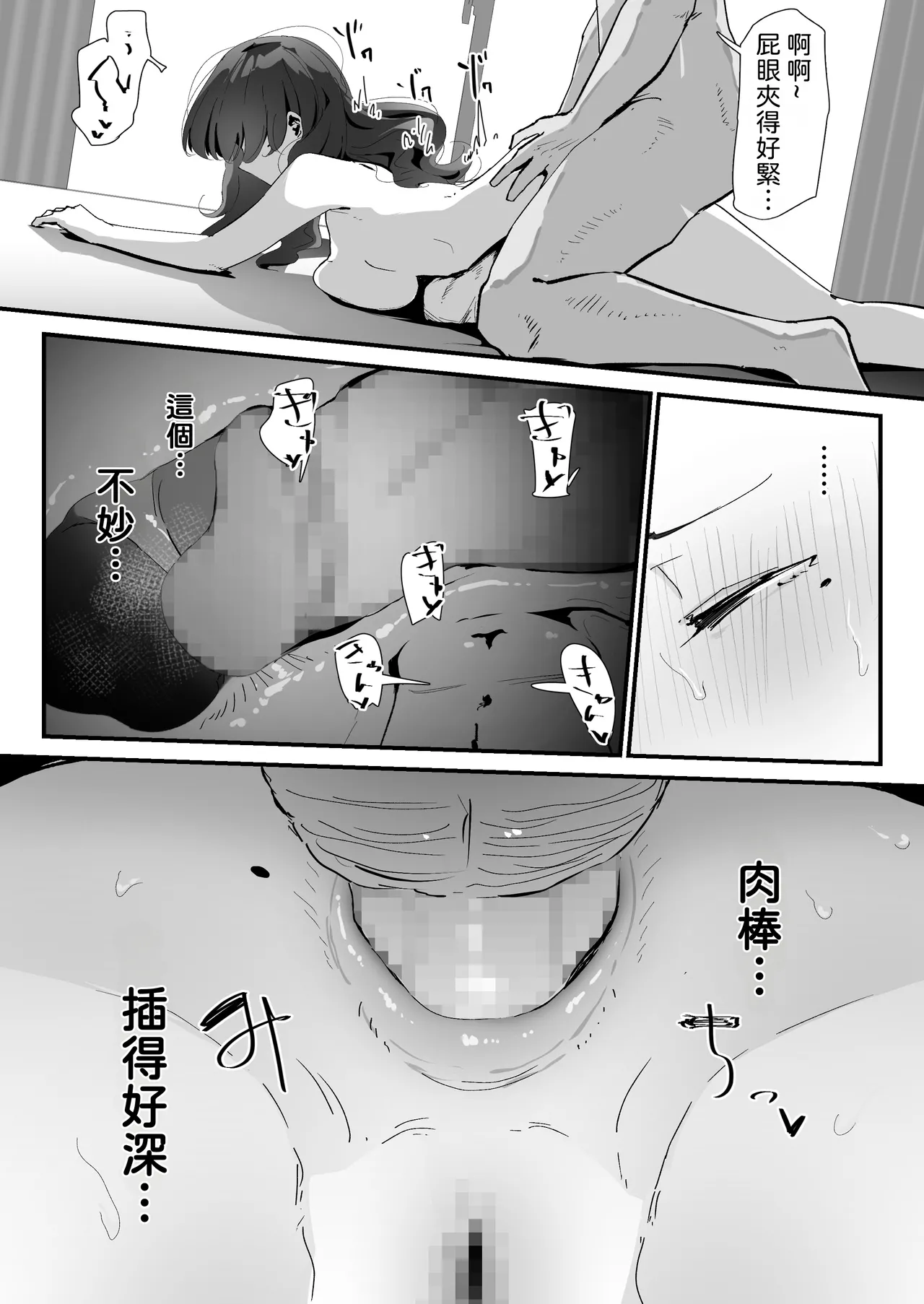 หน้า 76