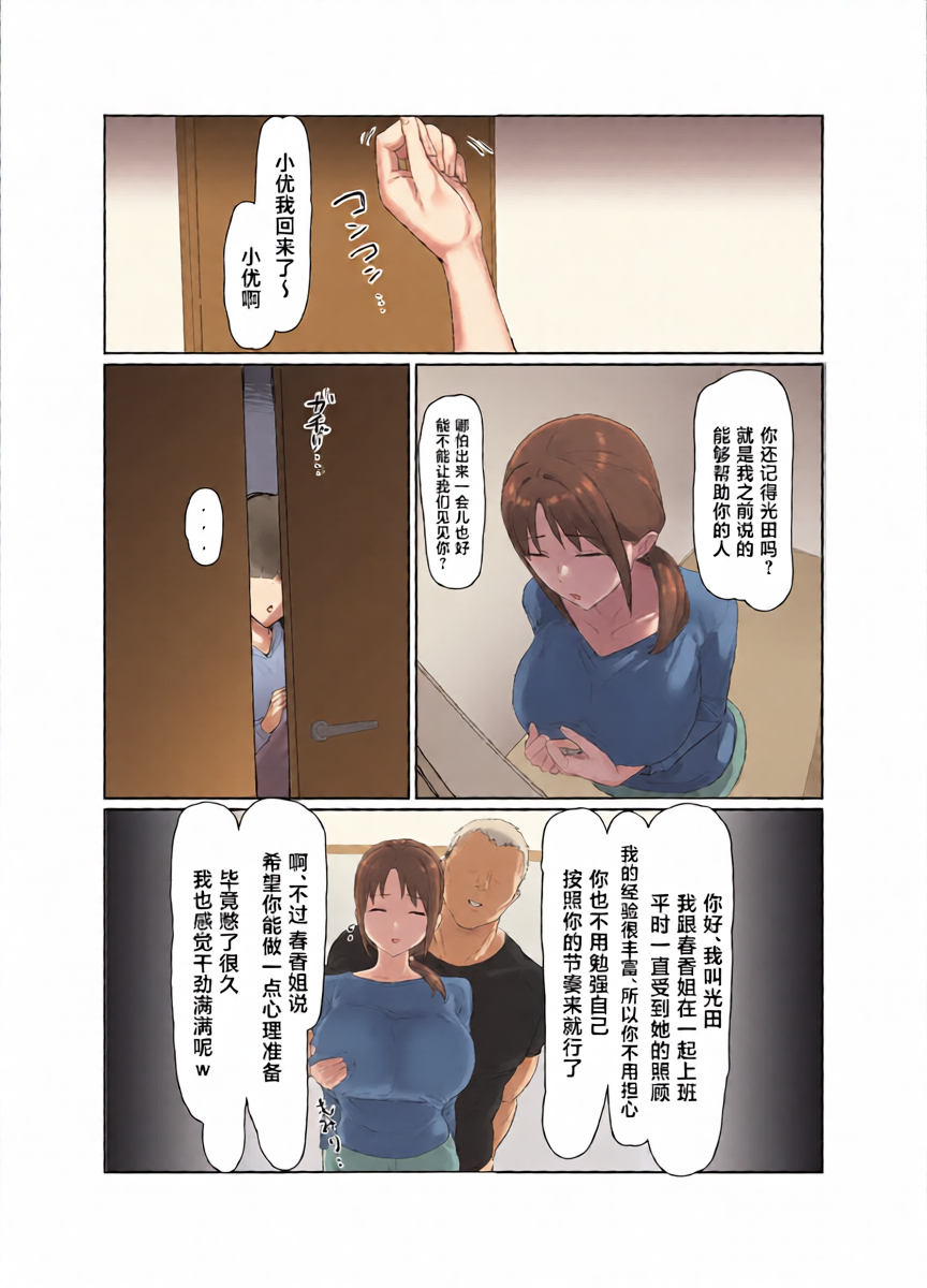หน้า 7