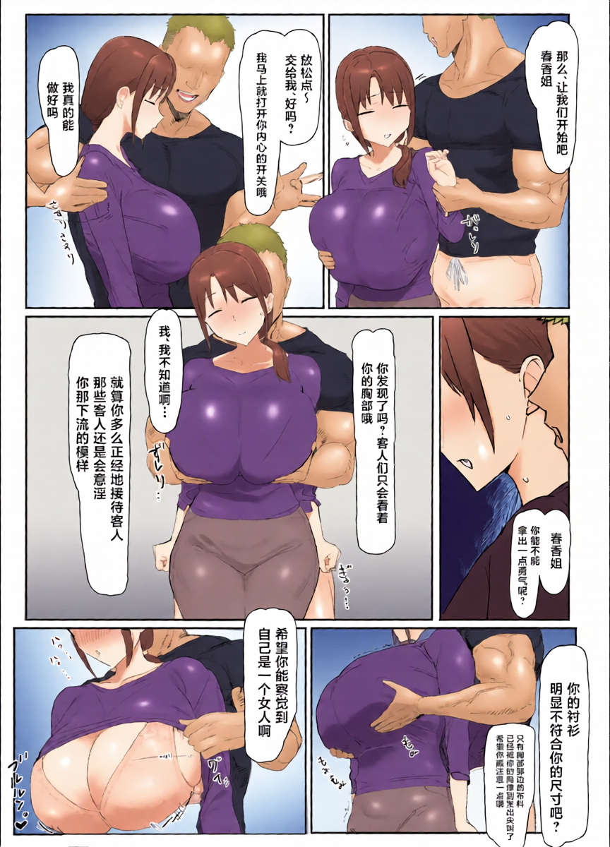 หน้า 9