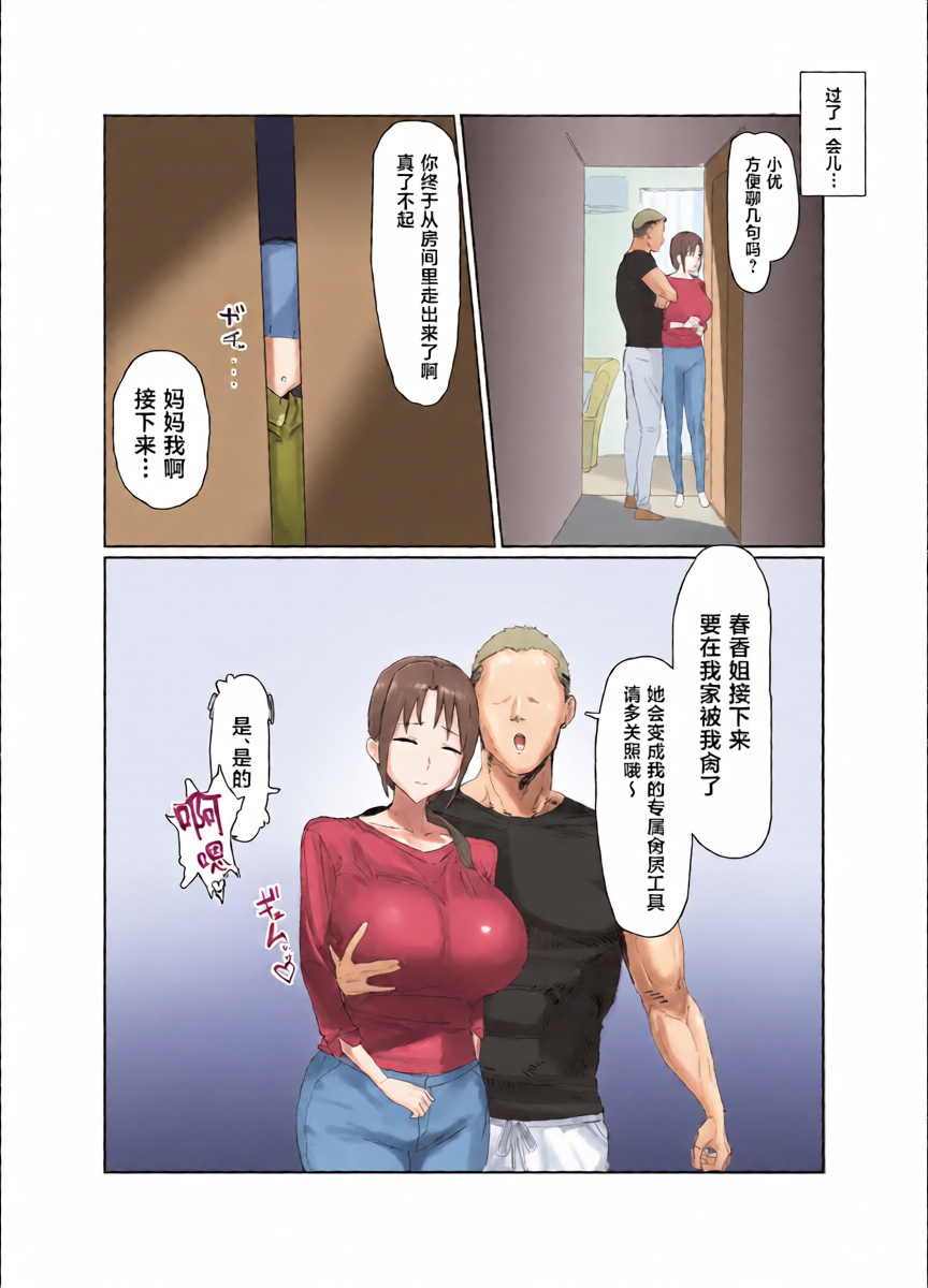 หน้า 19