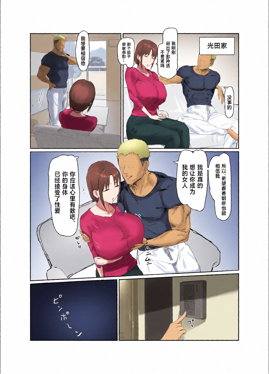 หน้า 20