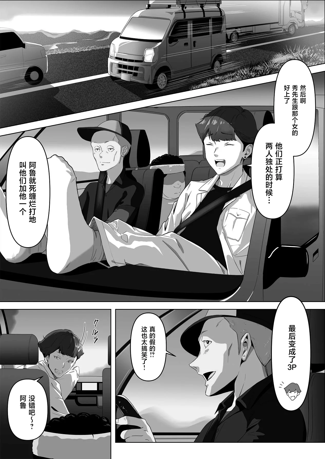 หน้า 2