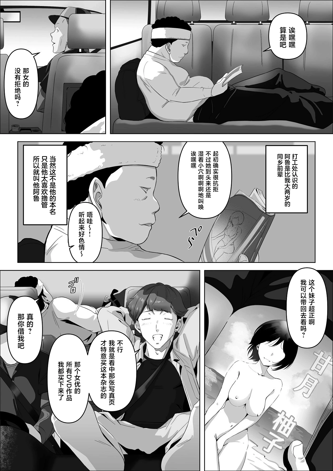 หน้า 3