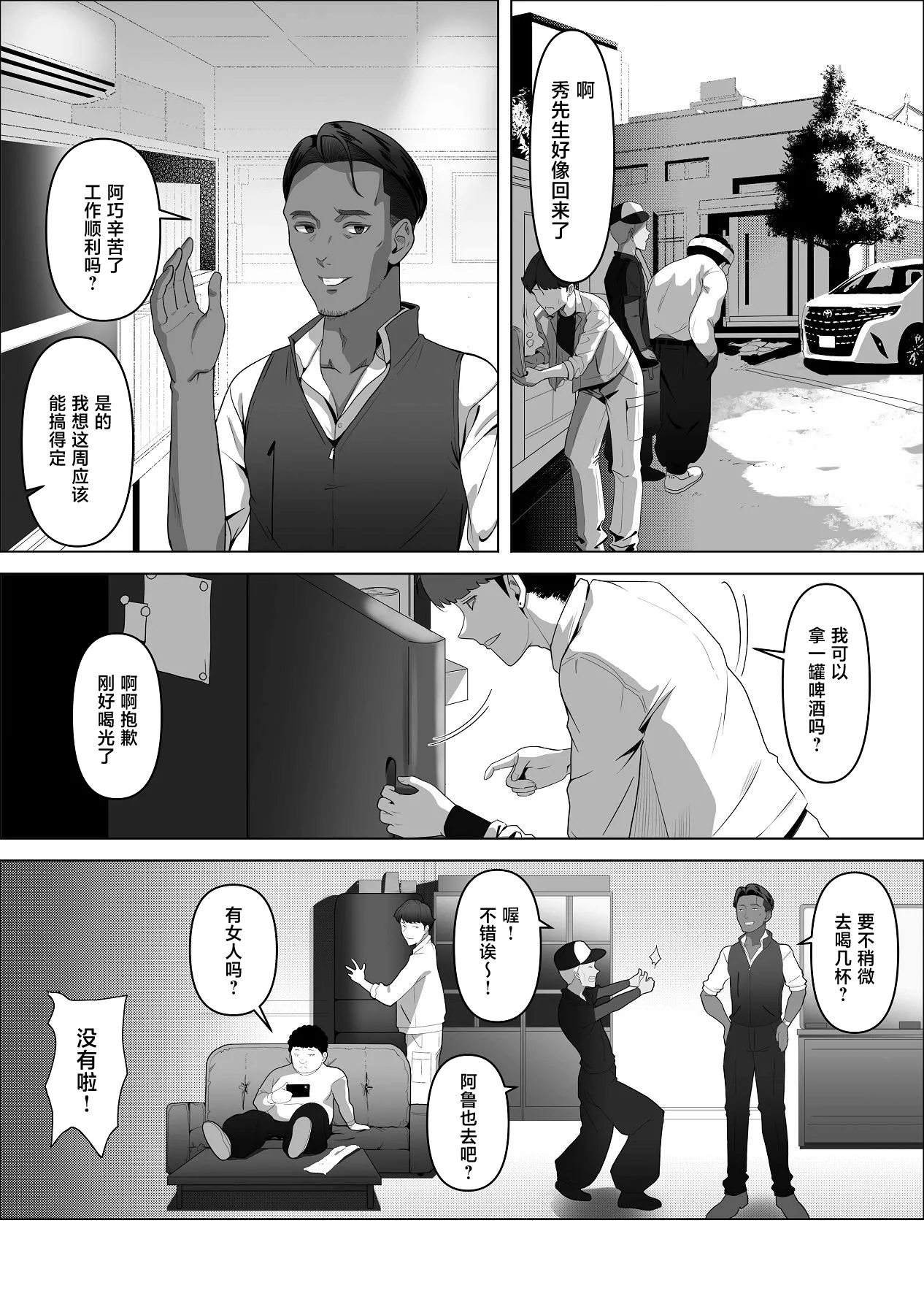 หน้า 5