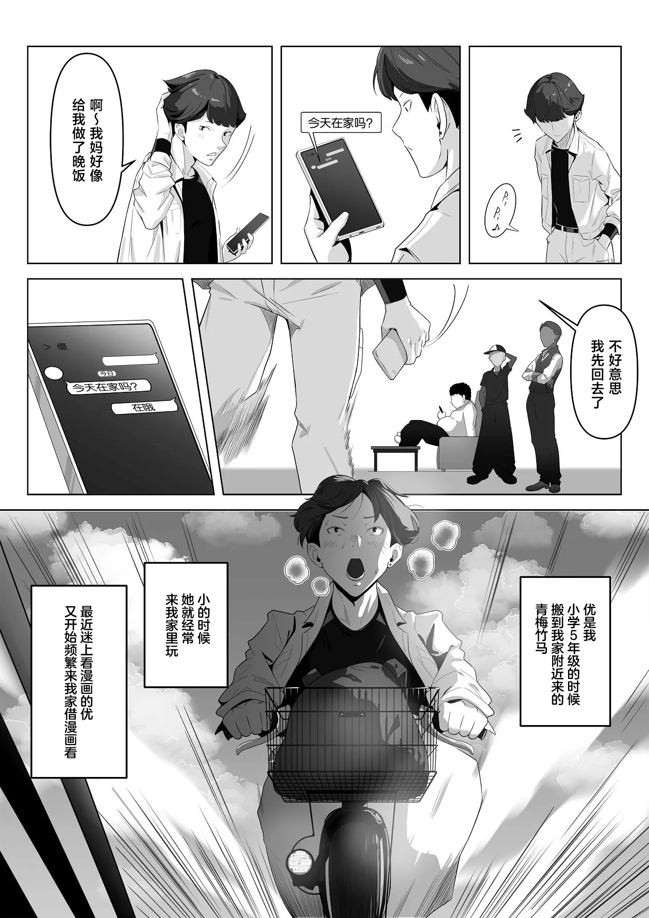 หน้า 6