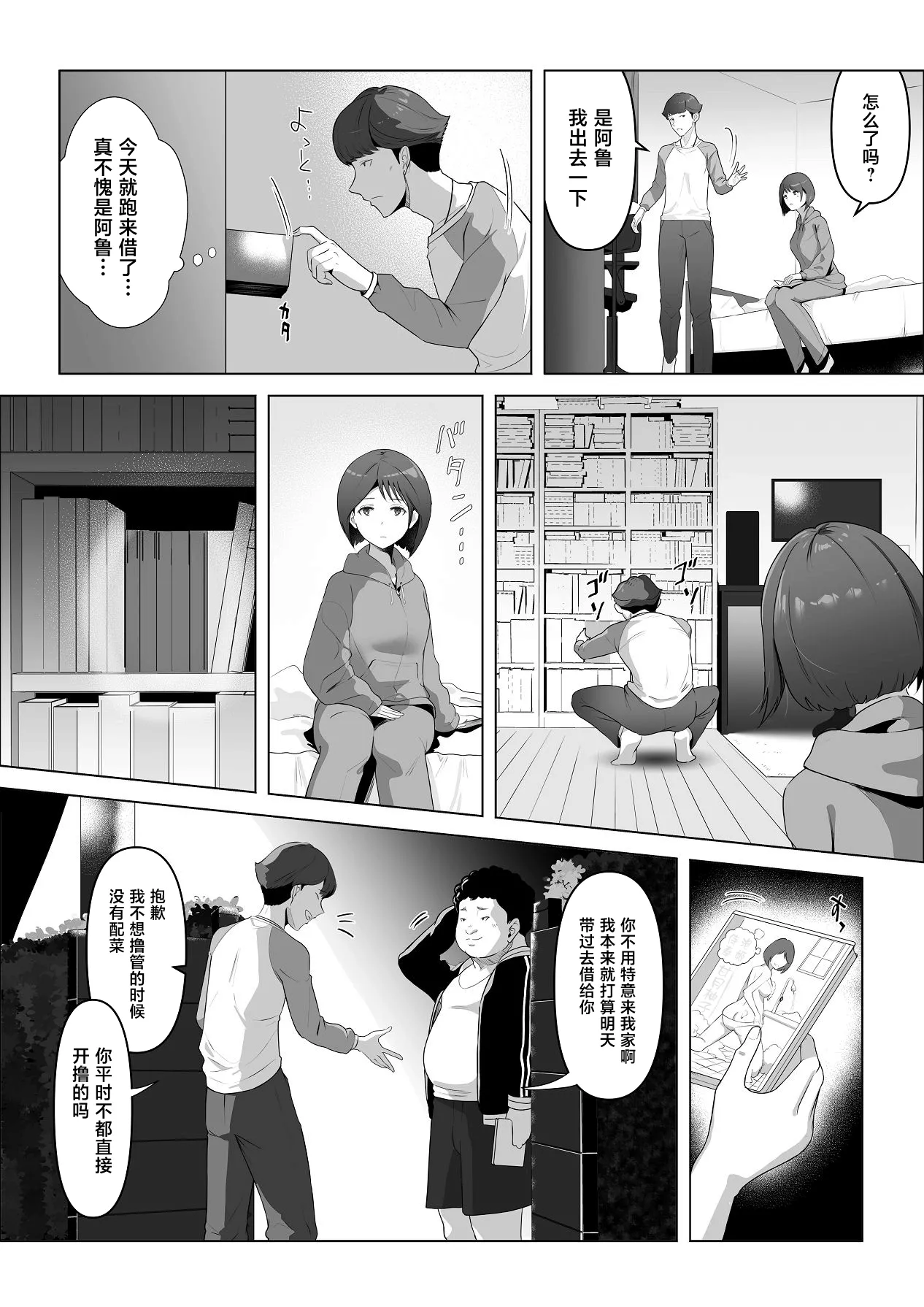 หน้า 9