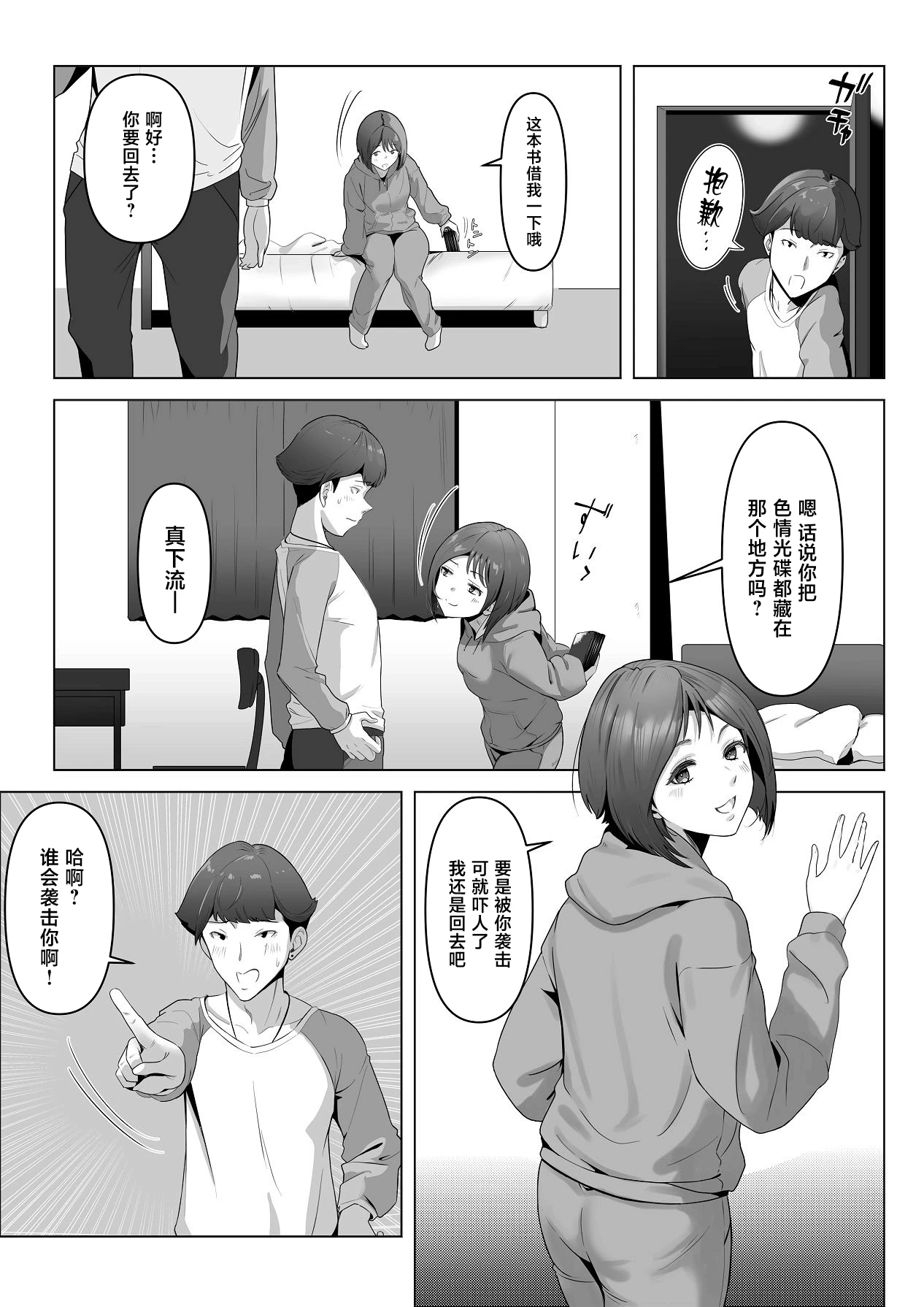 หน้า 10