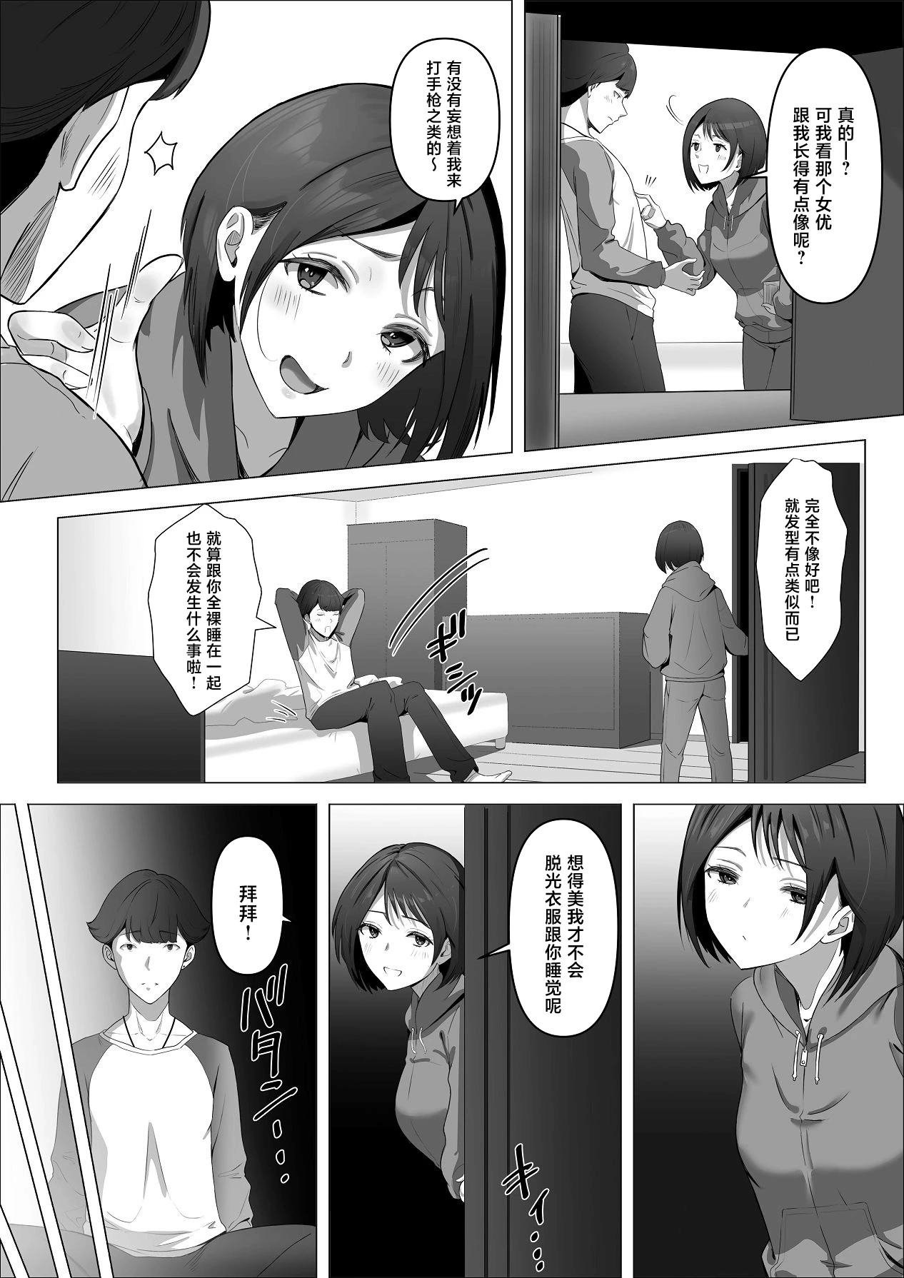 หน้า 11