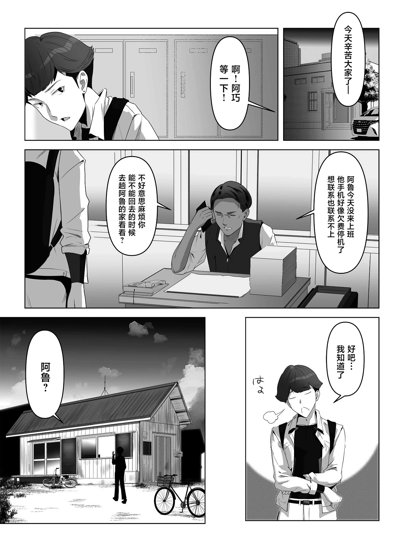 หน้า 14