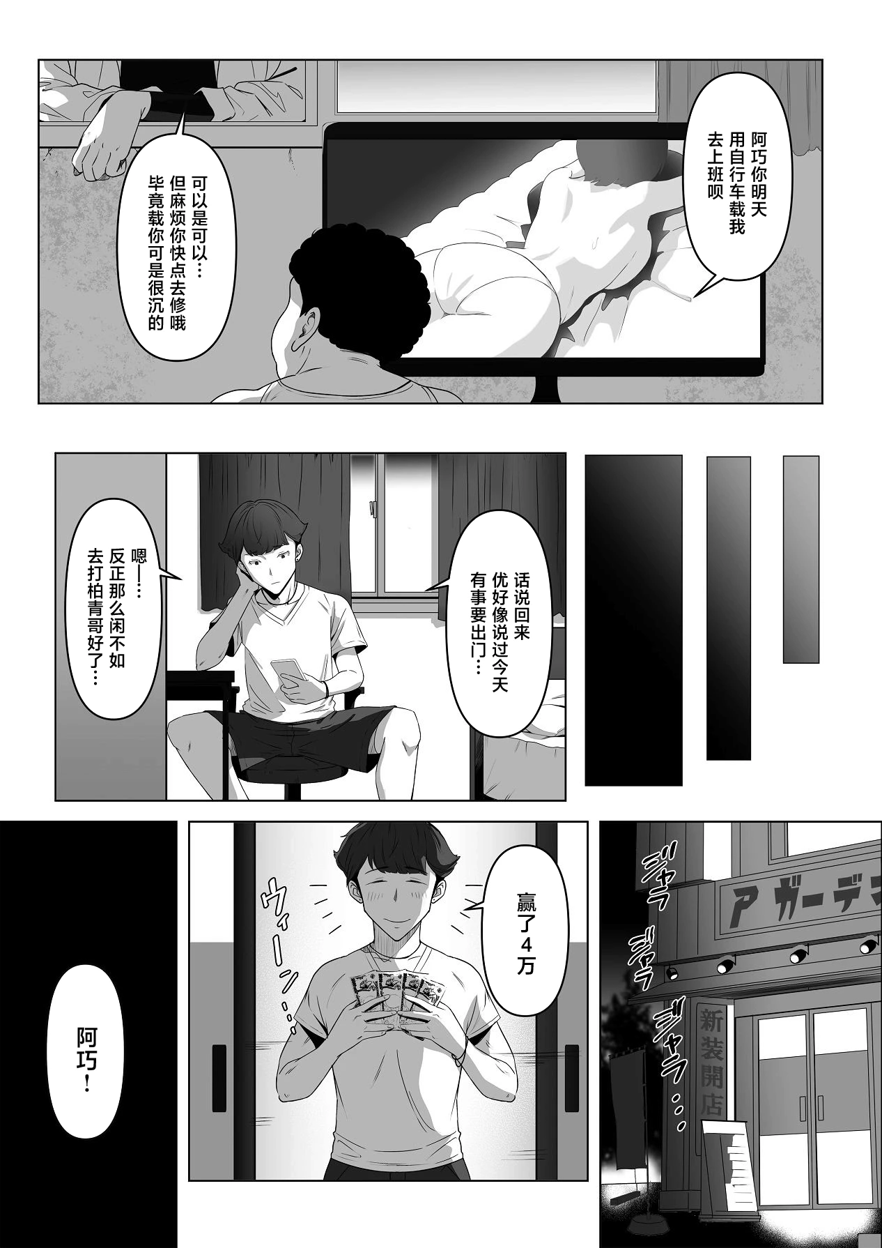 หน้า 16