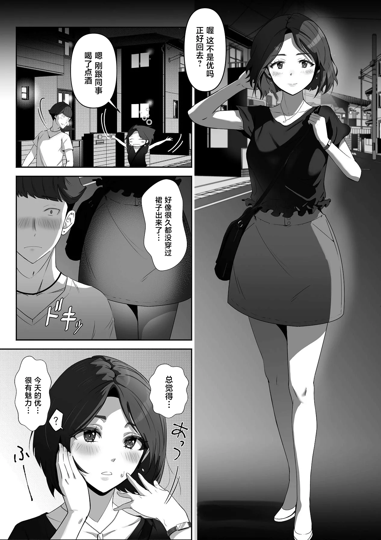หน้า 17
