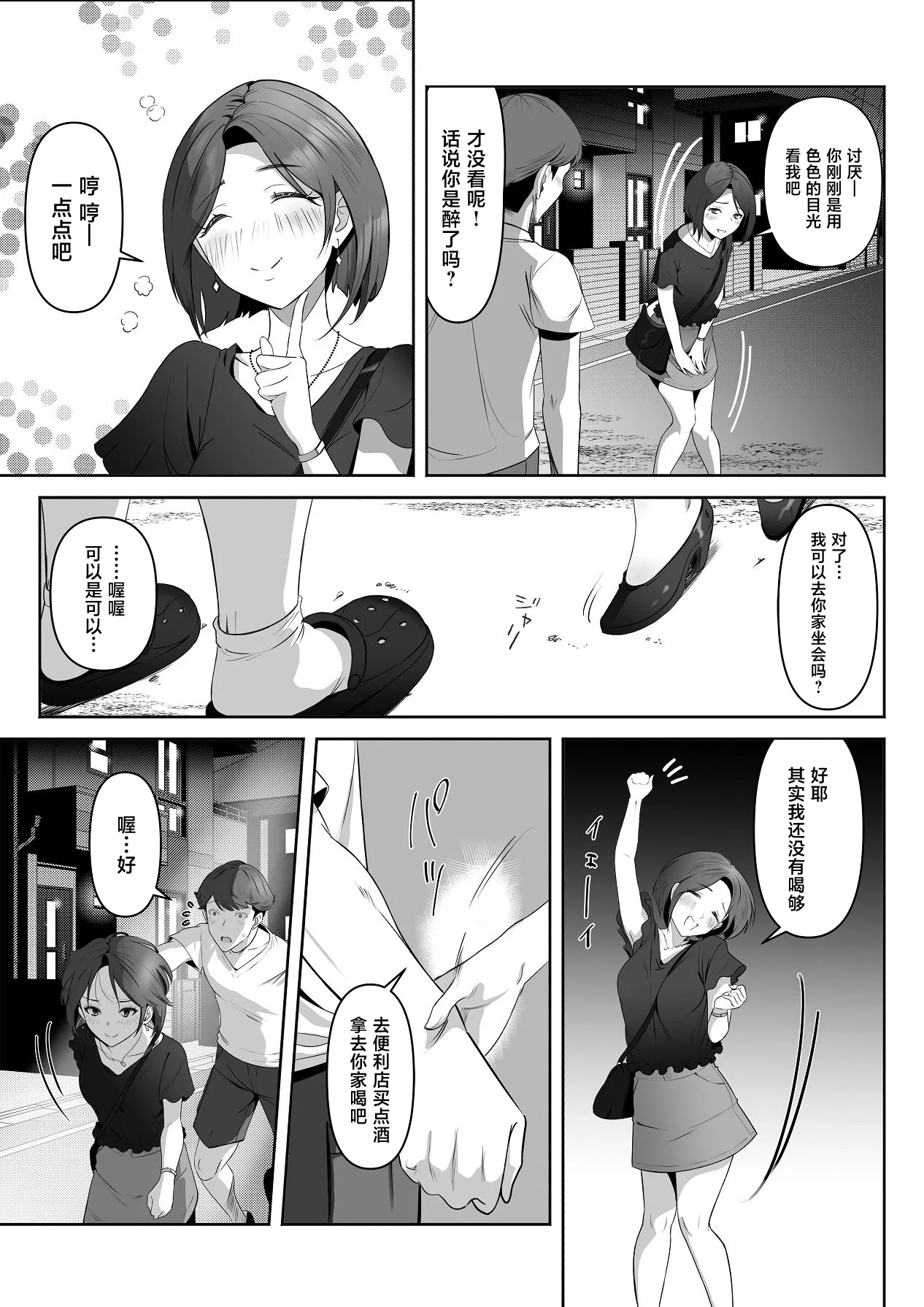 หน้า 18
