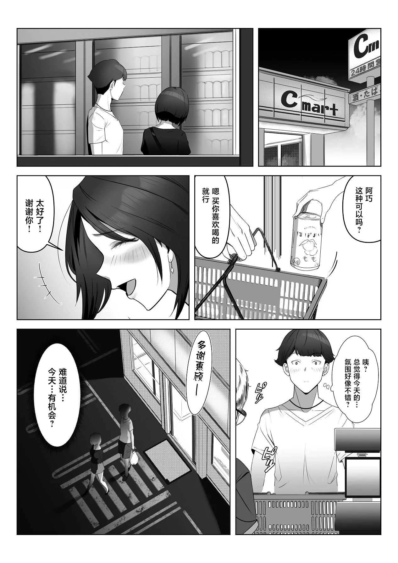 หน้า 19