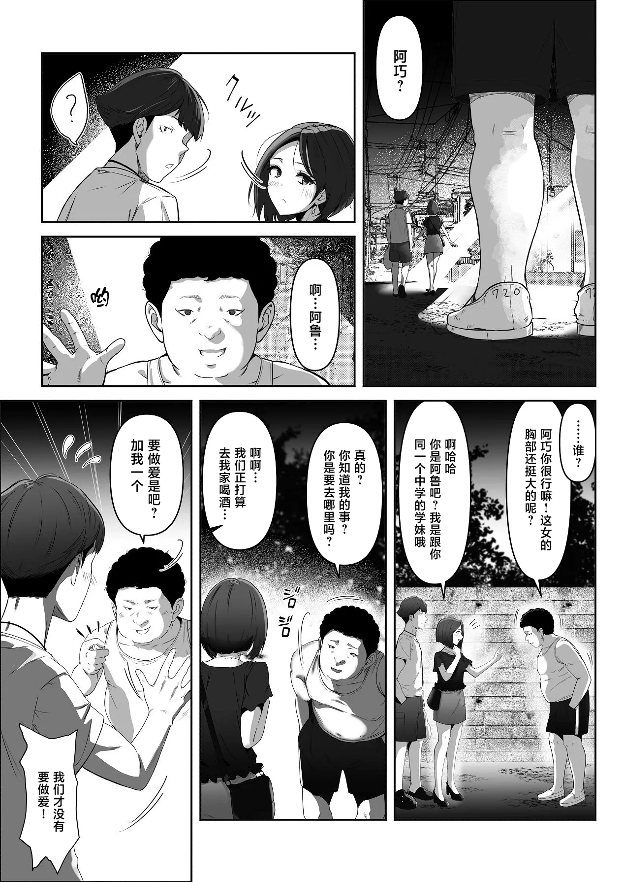 หน้า 20