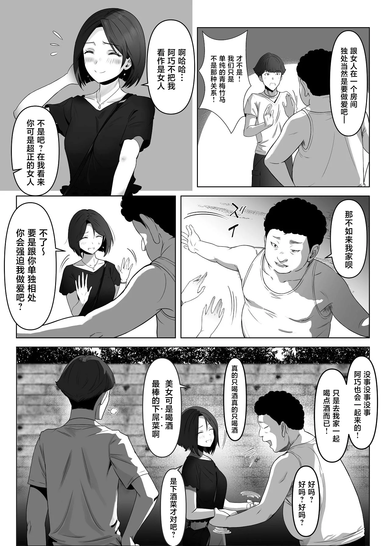 หน้า 21