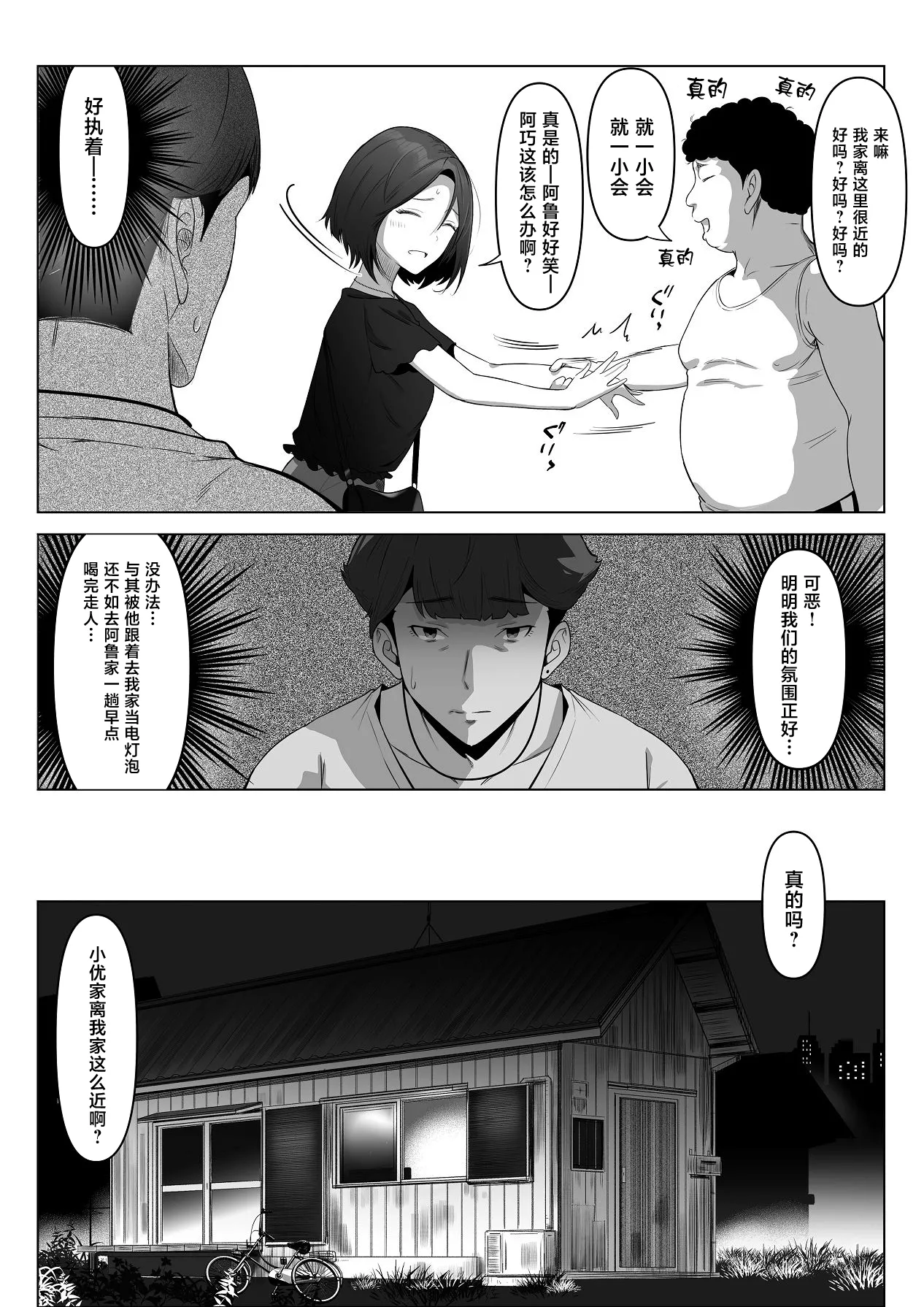 หน้า 22