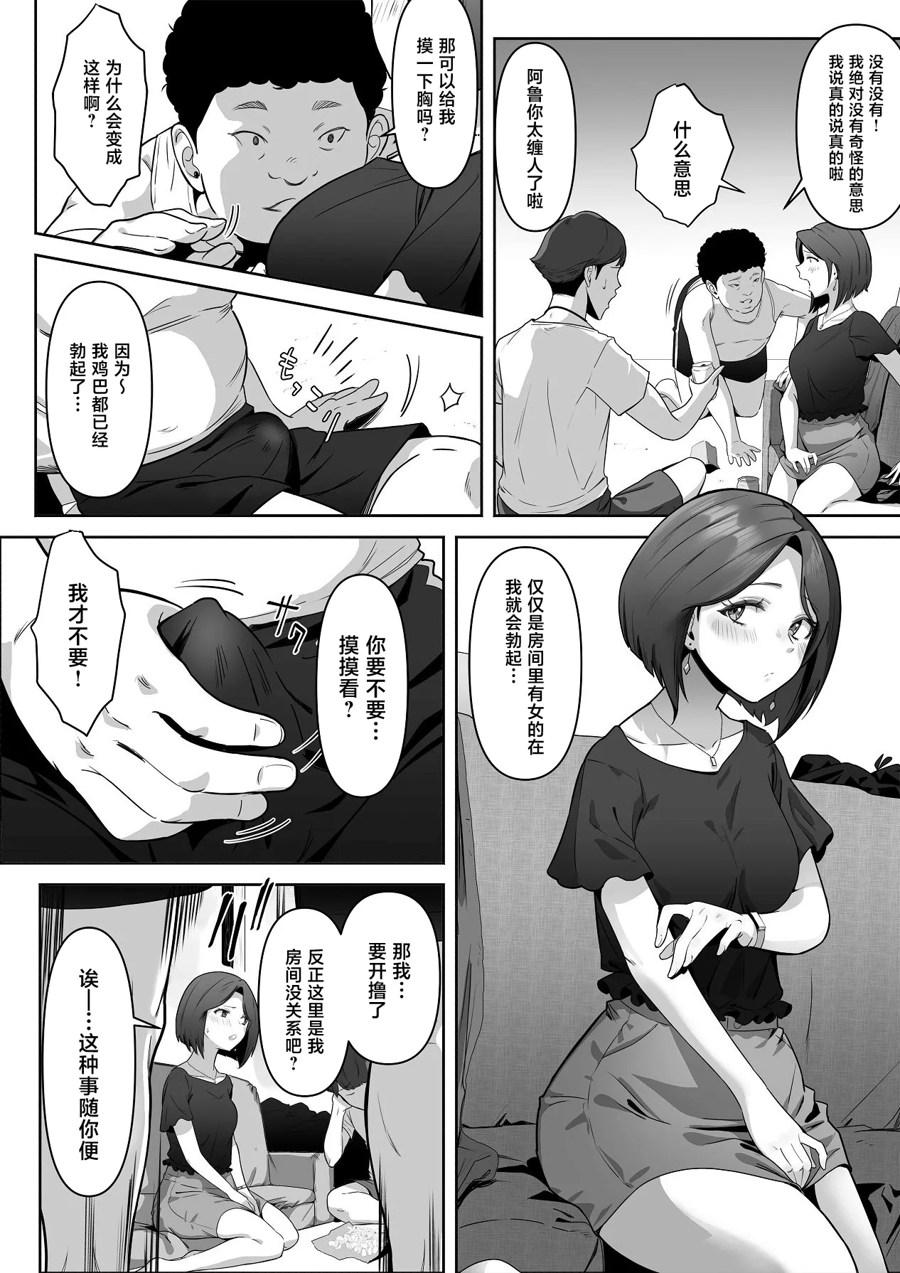 หน้า 24
