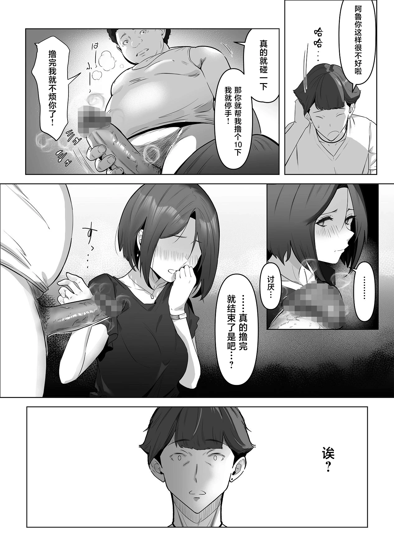 หน้า 26