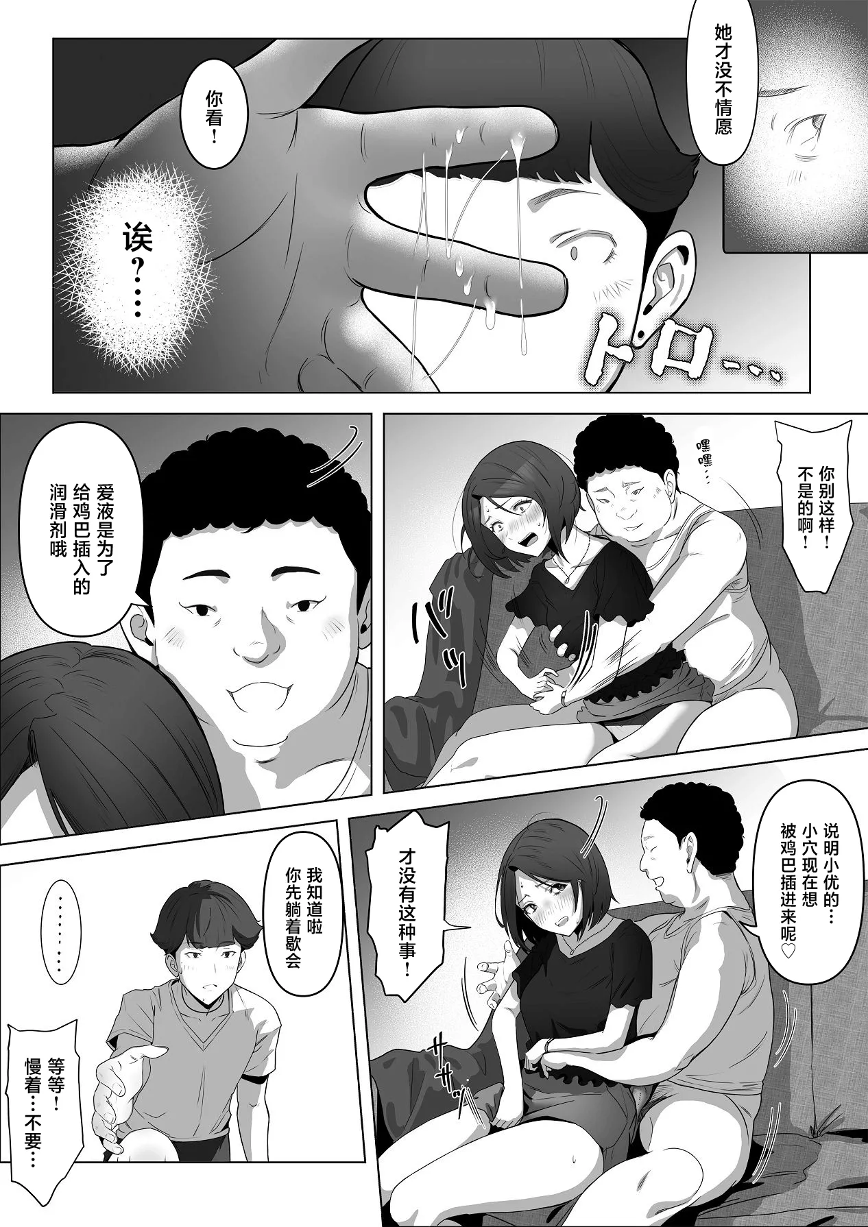 หน้า 30