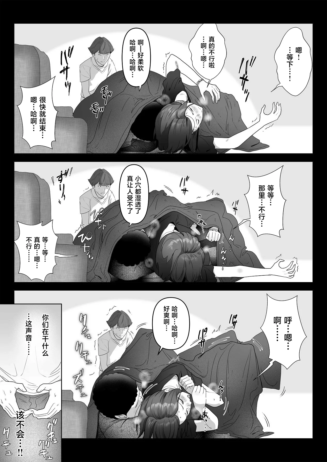 หน้า 32