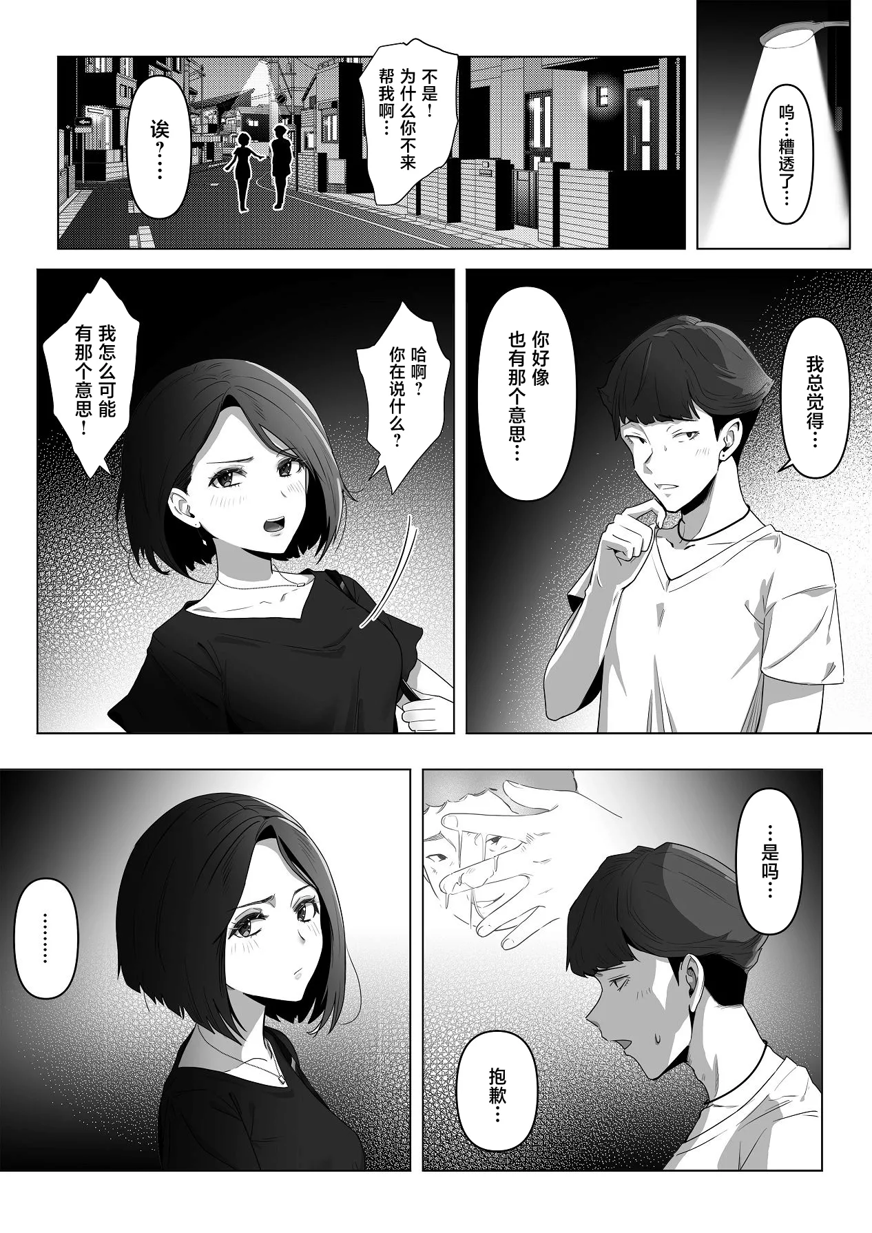หน้า 42