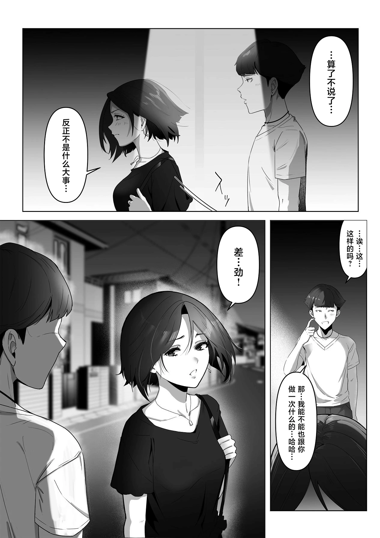 หน้า 43