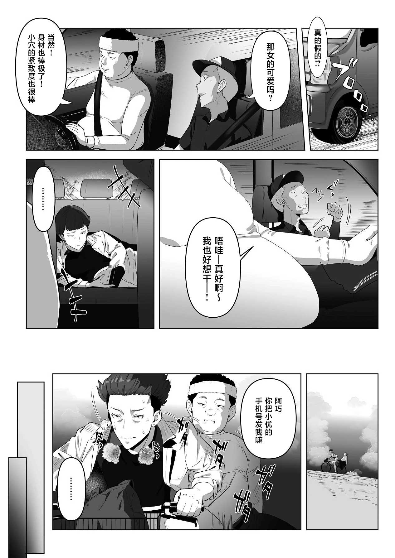 หน้า 44