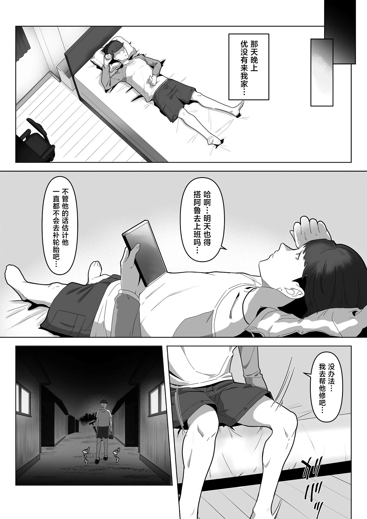หน้า 45