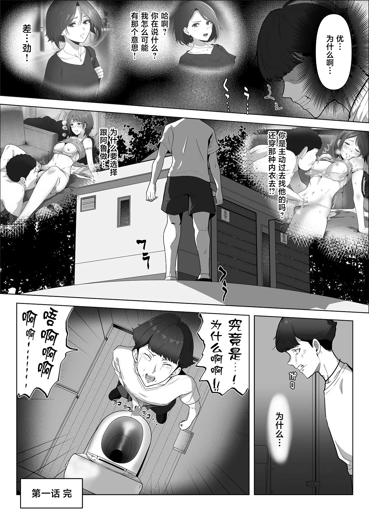 หน้า 48
