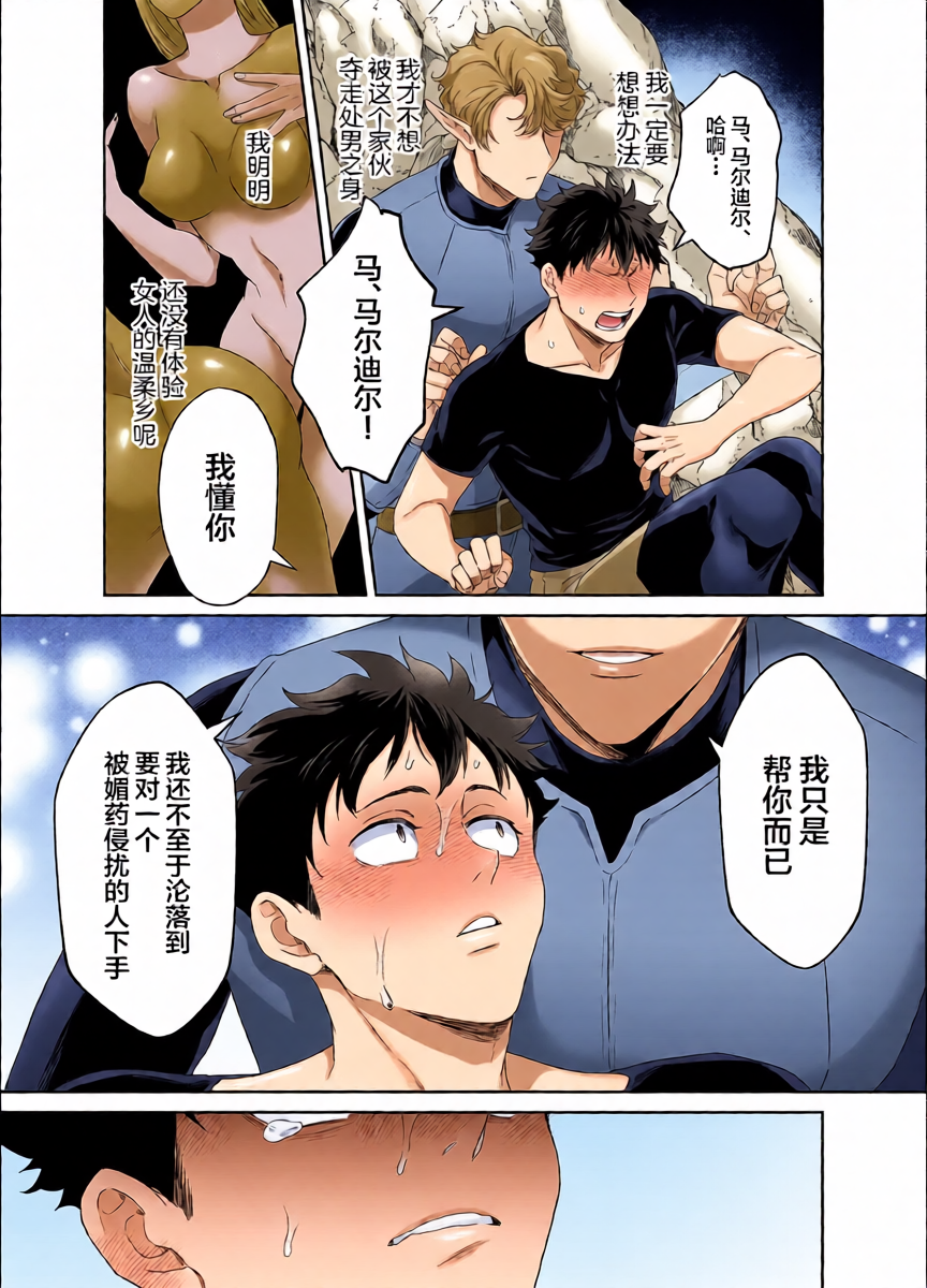 หน้า 14