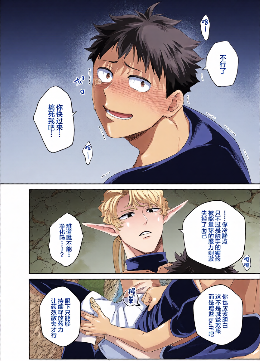 หน้า 15