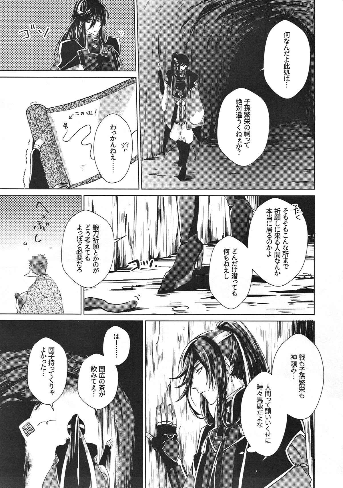 หน้า 15