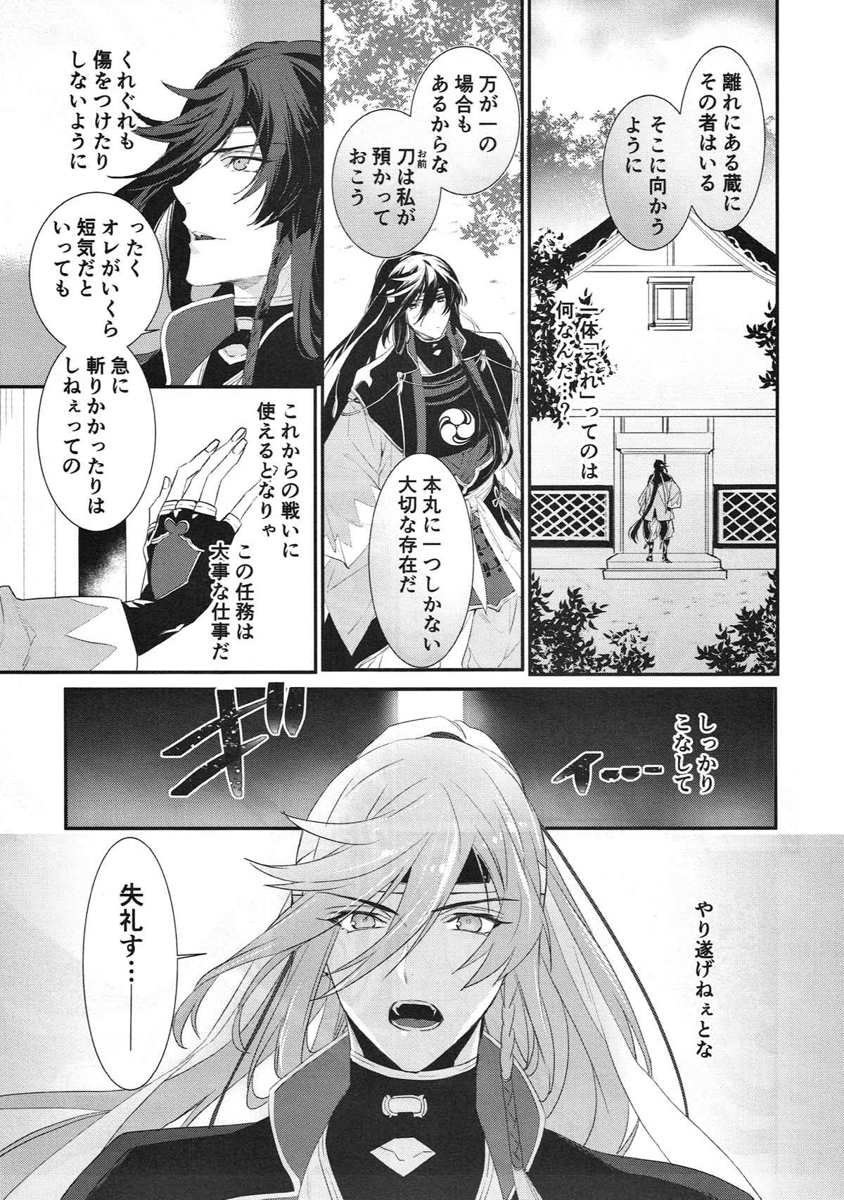หน้า 38