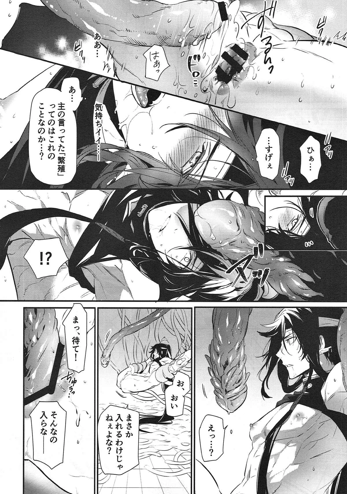 หน้า 43