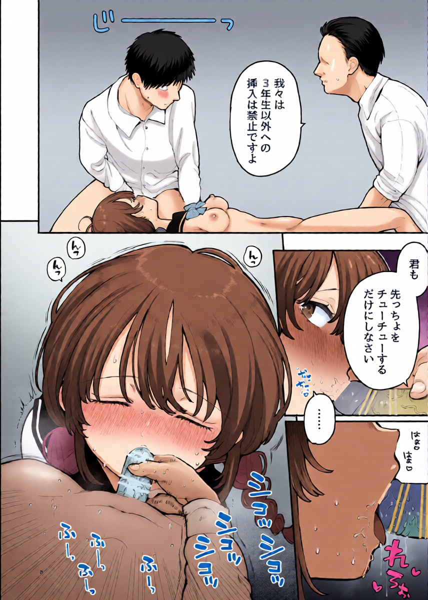 หน้า 8
