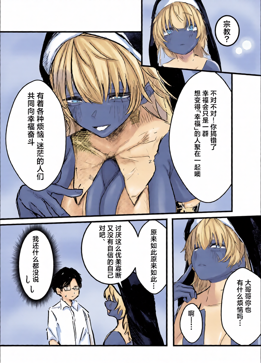 หน้า 8