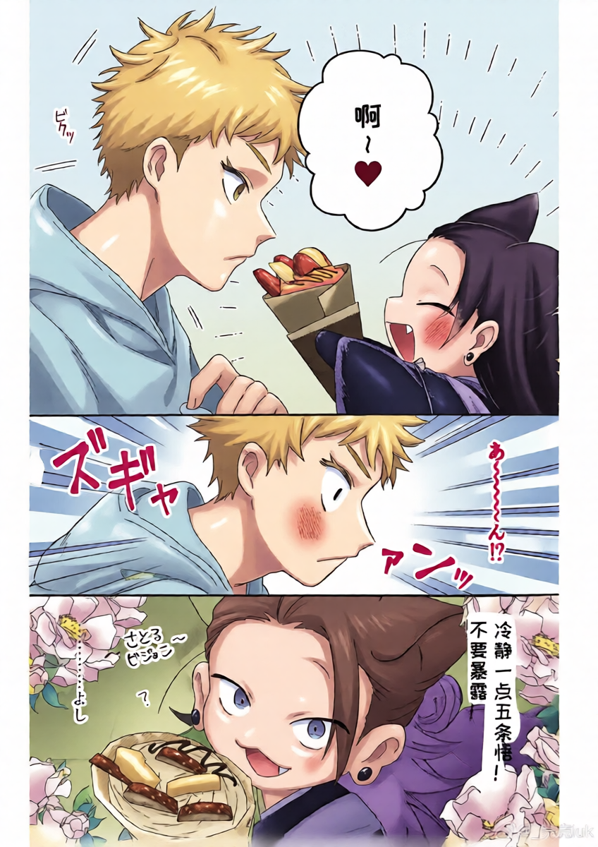 หน้า 8