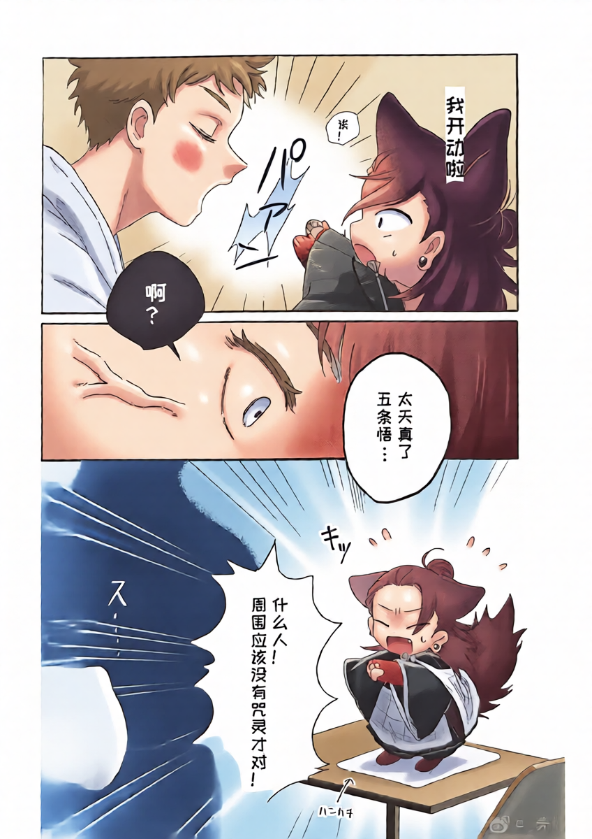 หน้า 9